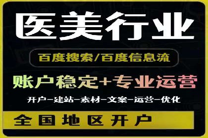 预算有限？这家企业告诉你如何在百度上做广告推广